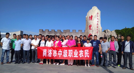 学院举办商洛市中级职业农民培育助推脱贫攻坚能力培训班
