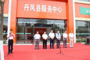 商洛市丹凤县商务预报