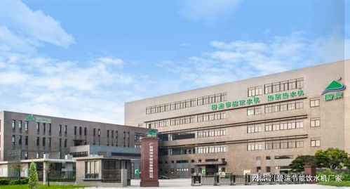 学生宿舍 员工 工人宿舍节能饮水机生产厂家