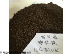 商洛直销海绵铁滤料厂家_供应产品_河南龙兴源净水材料