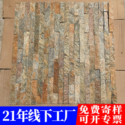 商洛外墙文化石厂家河北石材文化石河南文化石厂电话号码厂家批发