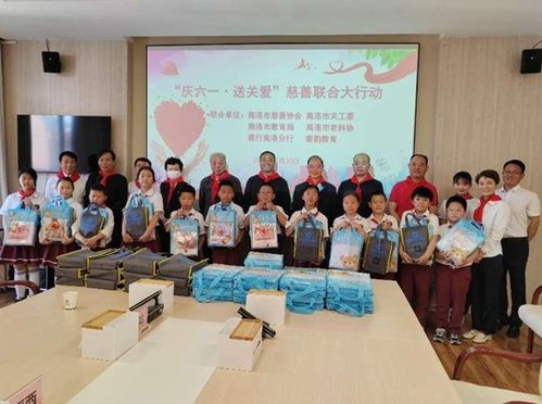 陕西省慈善协会官方网站