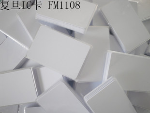 供应商洛柞水ID卡批发丹凤商南ID厚卡洛南山阳ID薄卡镇安商州_印刷_世界工厂网中国产品信息库