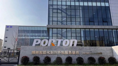 博腾制剂工厂首个注射剂产品成功完成中试生产