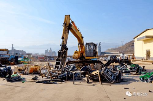 商州公安集中销毁一批麻将机等赌具 商洛2个乡土特色产品入选 国字号 目录