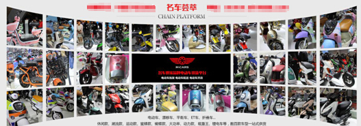 名车世家品牌电动车工厂店产品多样化占据市场优势||关注动态_商洛之窗网站 WWW.SLRBS.COM