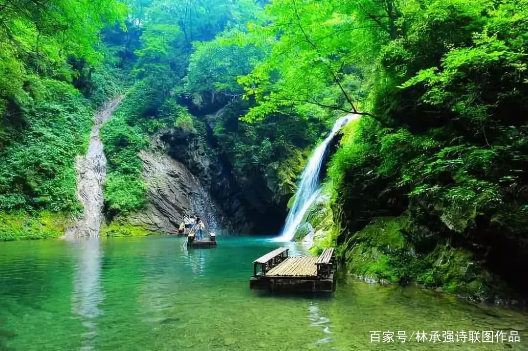商洛市金丝峡景区美景