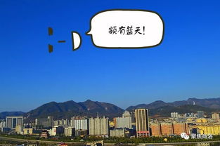 商洛,请叫我五线城市