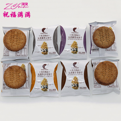 源头工厂 饼干生产机械设备 商洛健康饼干设备