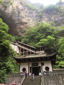 陕西商洛金丝峡一日游