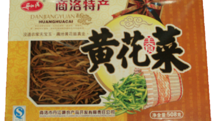 丹江源黄花菜加盟