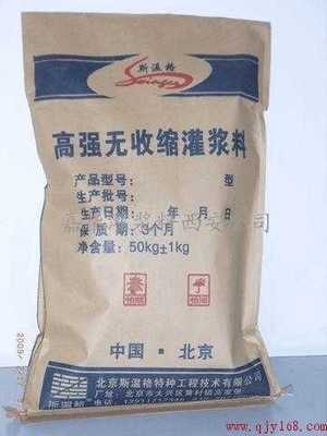 陕西灌浆料西安宝鸡灌浆料杨凌灌浆料延安灌浆料榆林灌浆料铜川灌浆料渭南咸阳商洛汉中安康灌浆料_陕西灌浆料西安宝鸡灌浆料杨凌灌浆料延安灌浆料榆林灌浆料铜川灌浆料渭南咸阳商洛汉中安康灌浆料价格_陕西灌浆料西安宝鸡灌浆料杨凌灌浆料延安灌浆料榆林灌浆料铜川灌浆料渭南咸阳商洛汉中安康灌浆料厂家-勤加缘网【西北灌浆料销售】