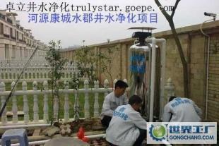 商洛地下水除铁除锰设备西安地下水过滤器咸阳井水过滤器_机械及行业设备_世界工厂网中国产品信息库