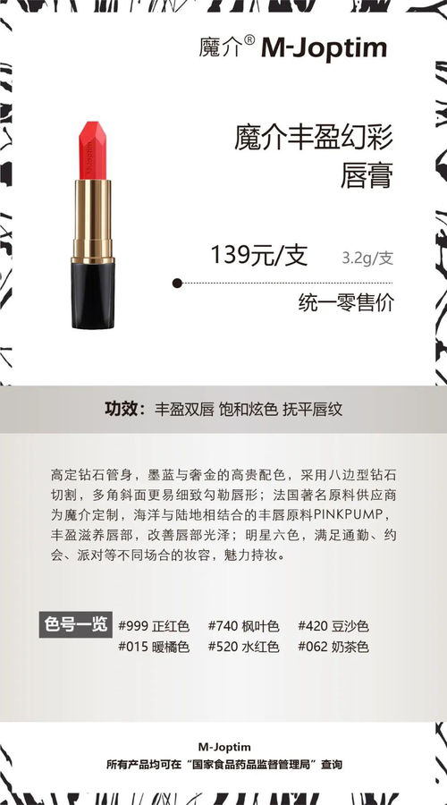 商洛假日康乐云购 护肤产品精选指南