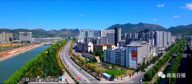 七十年巨变看商洛 震撼发布